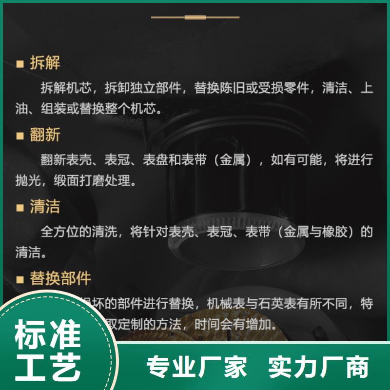 伯爵合作共贏好品質售后無憂