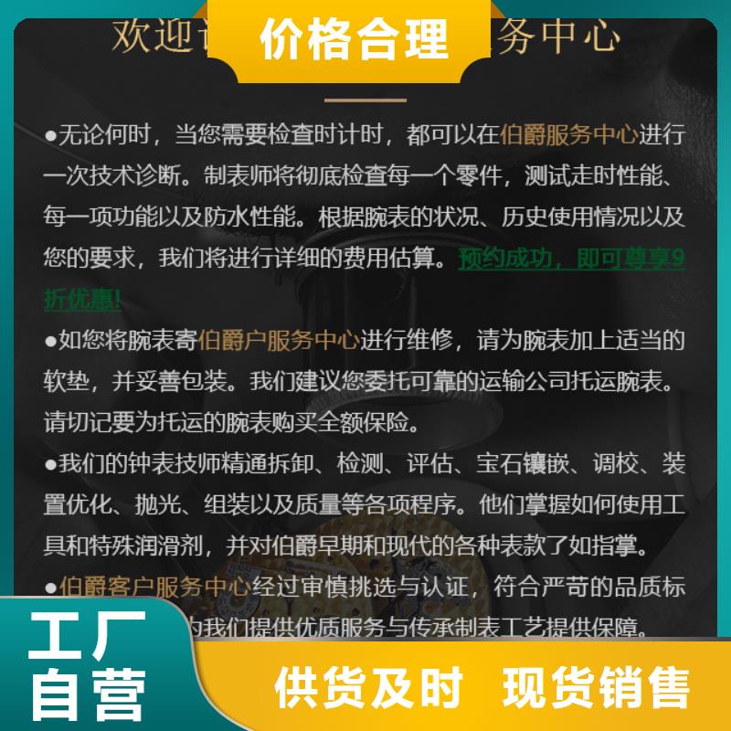 本地的伯爵生產廠家打造行業品質