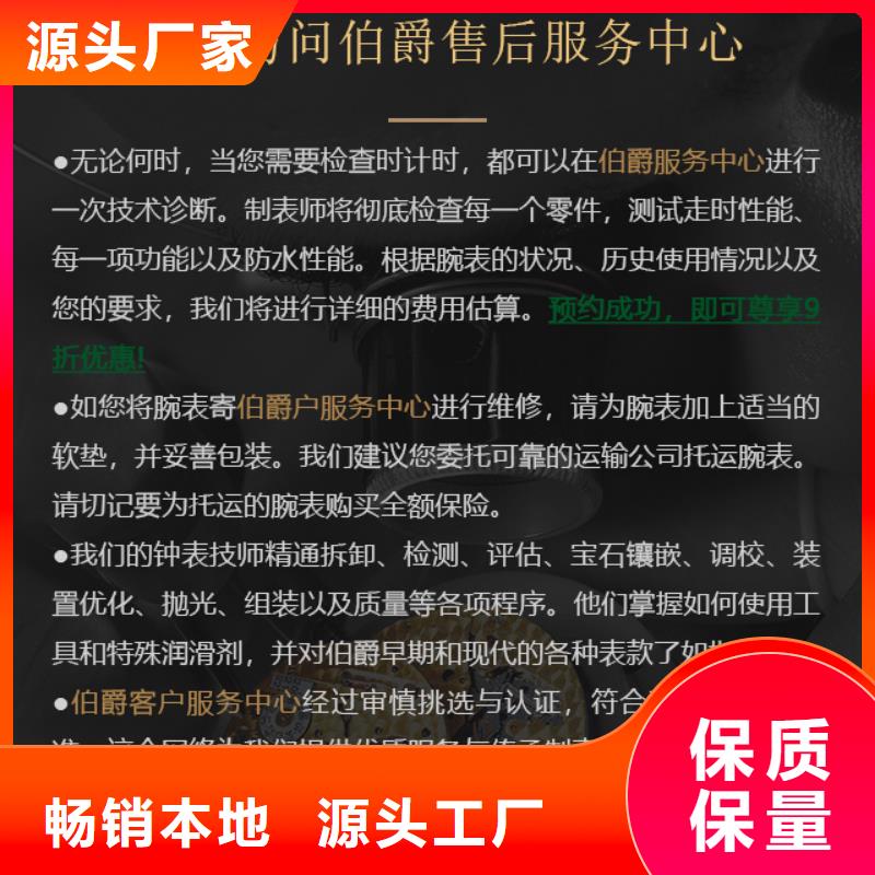 伯爵廠家，規格全實力公司