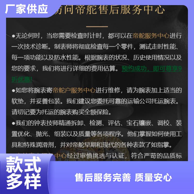 帝舵規格齊全的廠家匠心打造