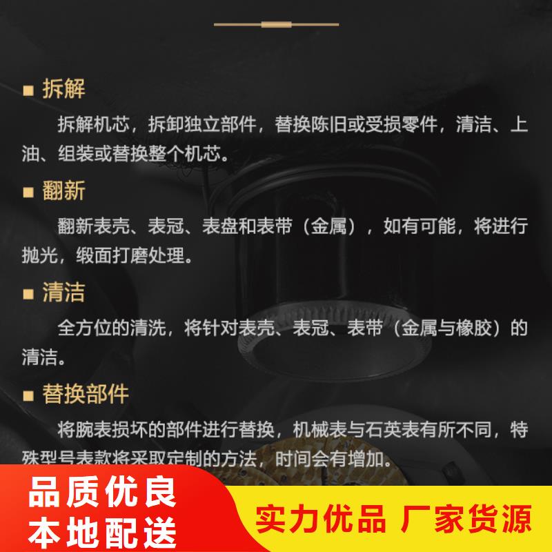 專業銷售帝舵-省錢同城供應商
