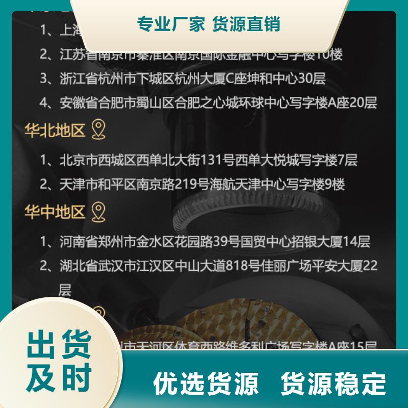 帝舵現(xiàn)貨批發(fā)本地廠家