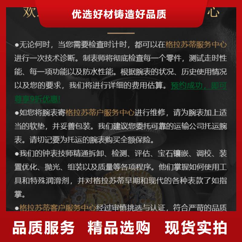 格拉蘇蒂性能可靠海量現(xiàn)貨