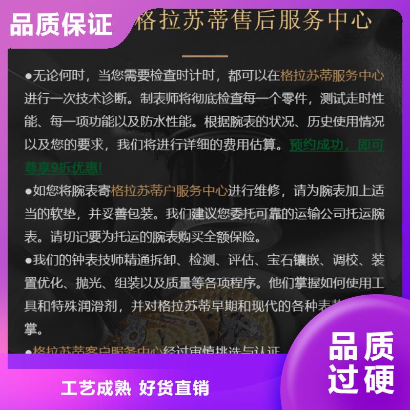 格拉苏蒂供货稳定品质优良