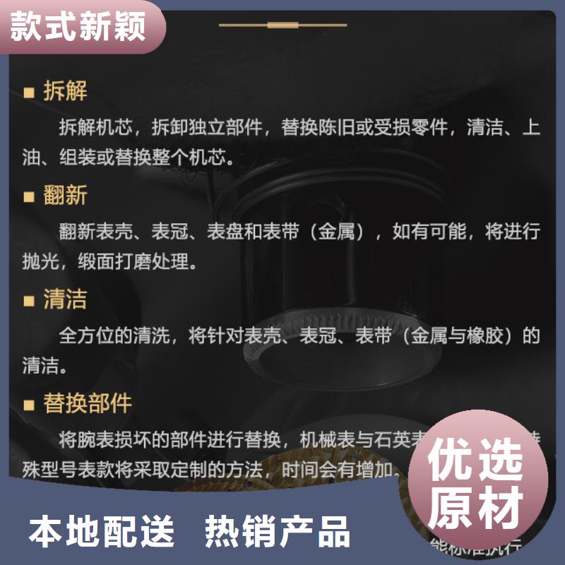歡迎訪問-格拉蘇蒂同城廠家