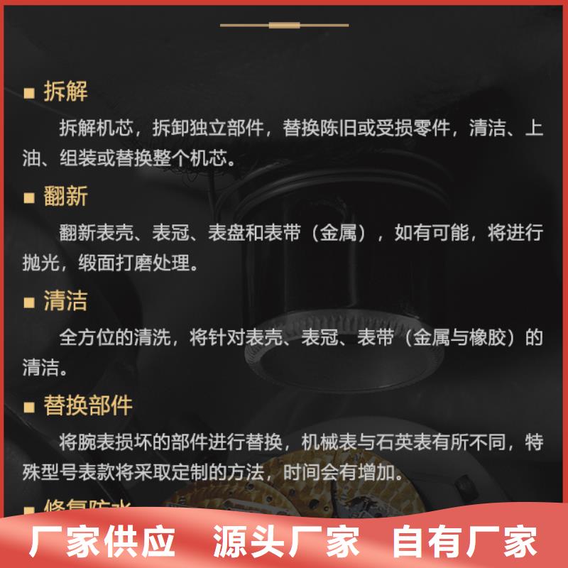 積家-歡迎選購產(chǎn)地直供