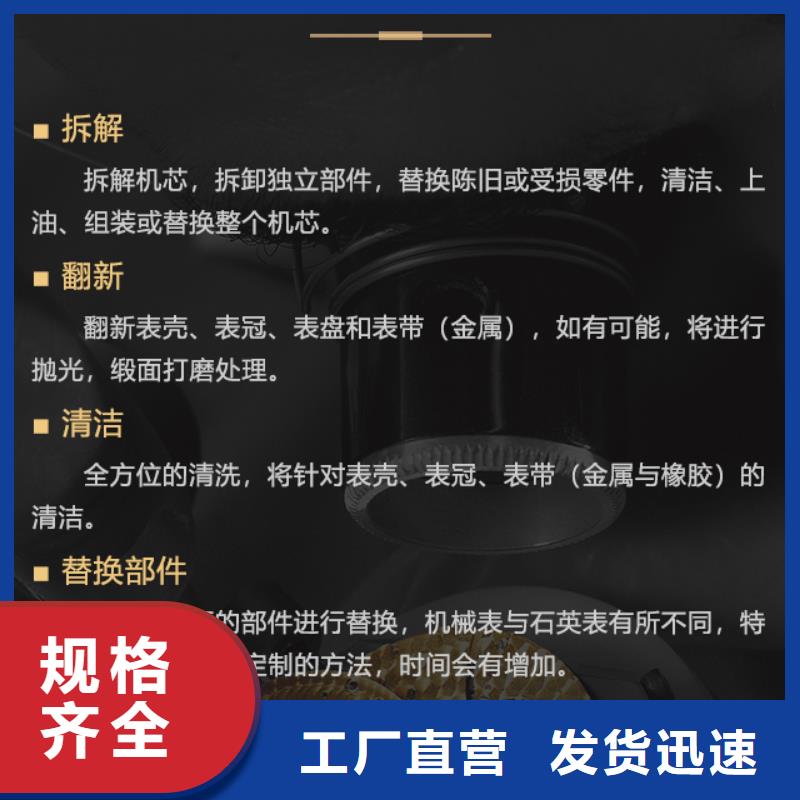高品質積家_積家廠商海量現貨直銷