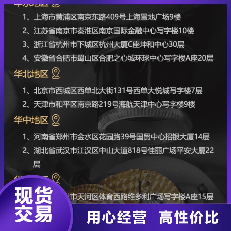 積家-點擊洽談用好材做好產品