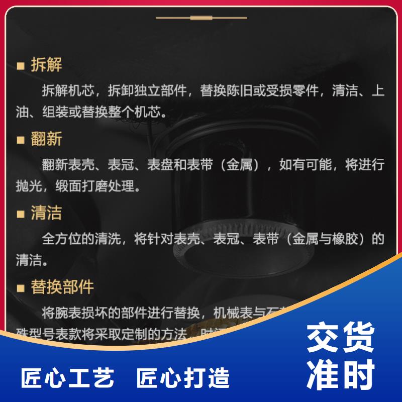 ：江詩丹頓生產廠家品質優選