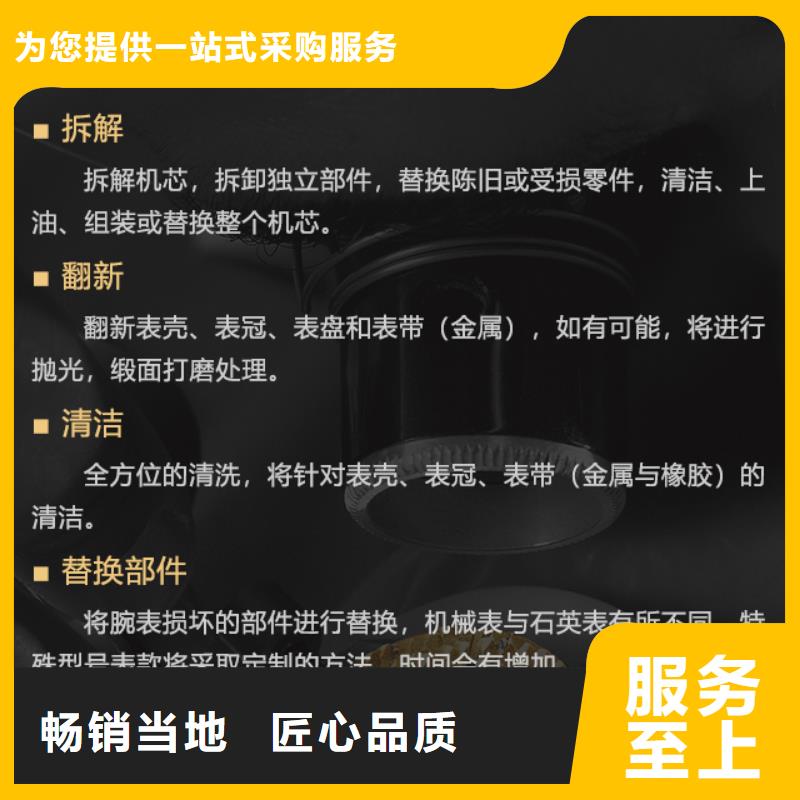 江詩丹頓廠家匠心品質廠家型號齊全