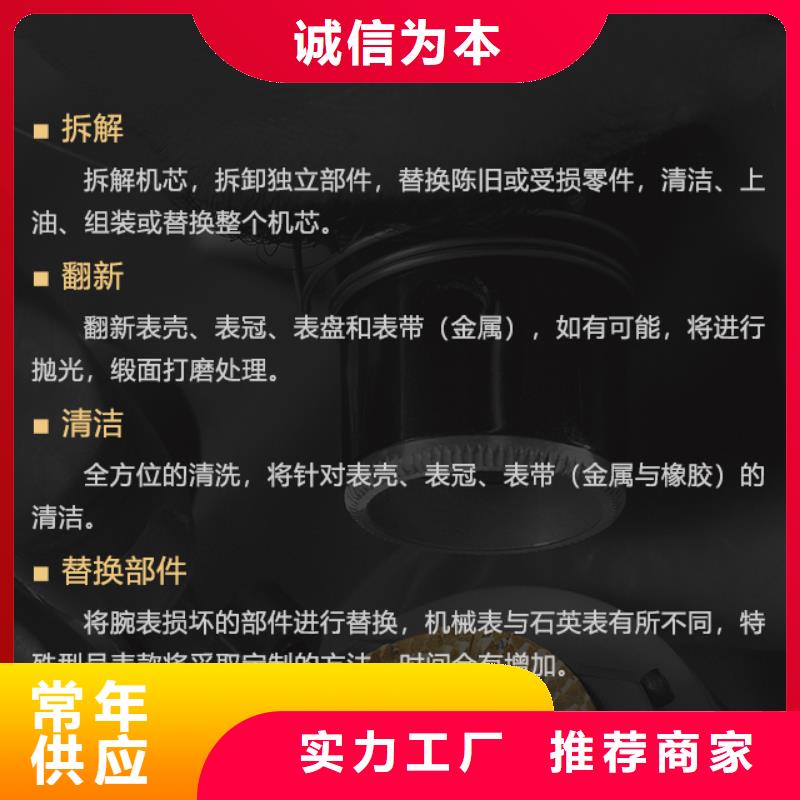 卡地亞-產品規格齊全同城供應商