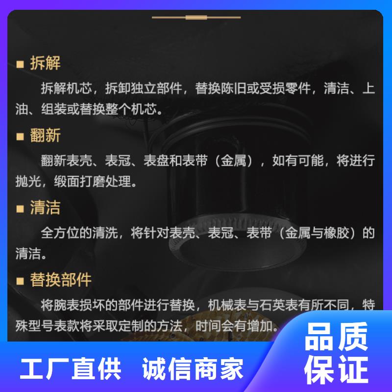 卡地亞質(zhì)量過硬用品質(zhì)贏得客戶信賴