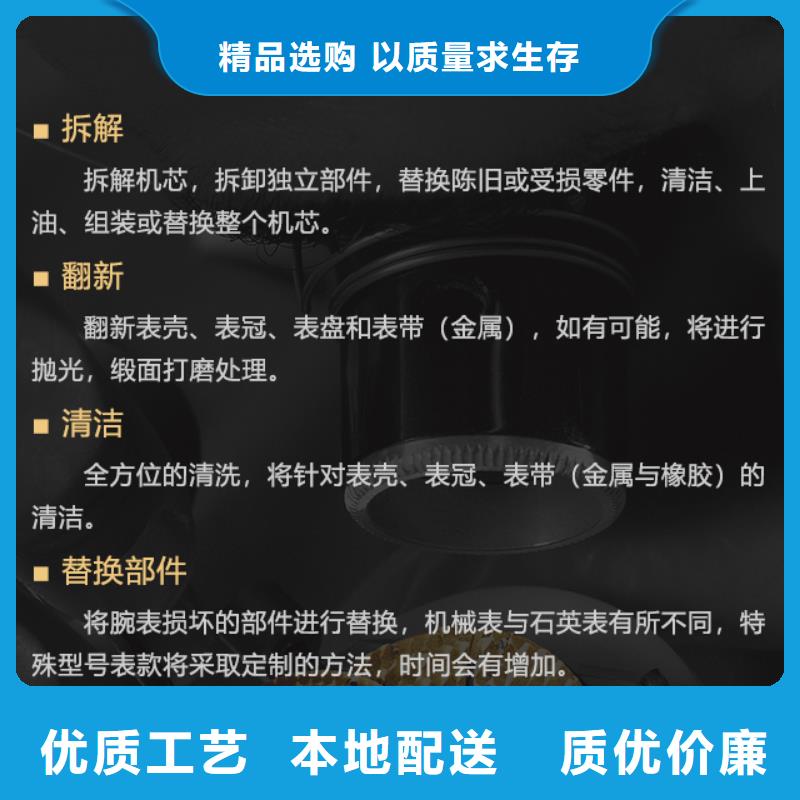 采購卡地亞必看-質(zhì)量?jī)?yōu)當(dāng)?shù)刎浽? width=