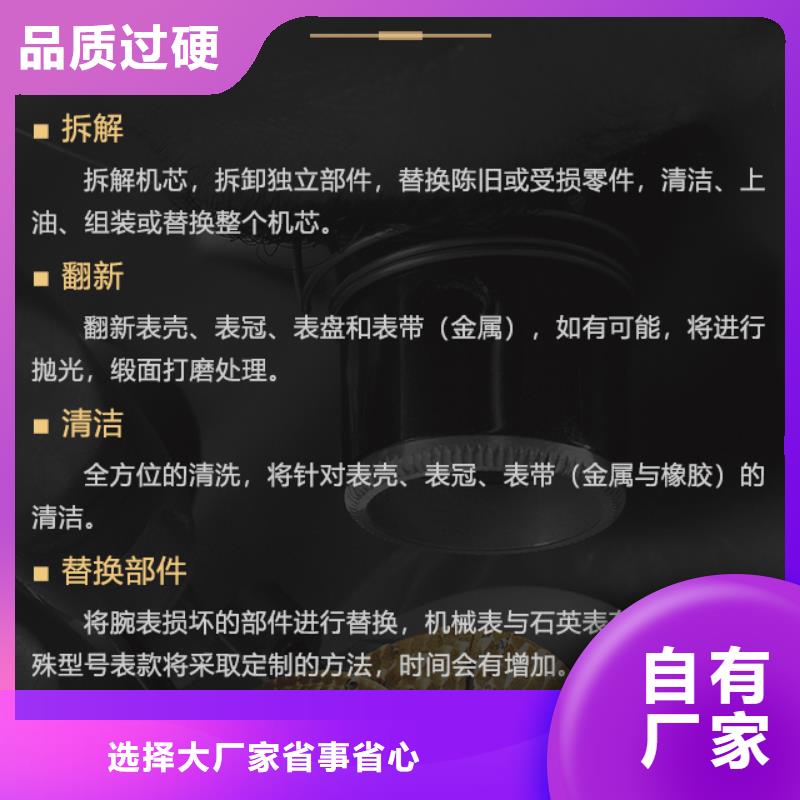 卡地亞供貨及時N年生產(chǎn)經(jīng)驗