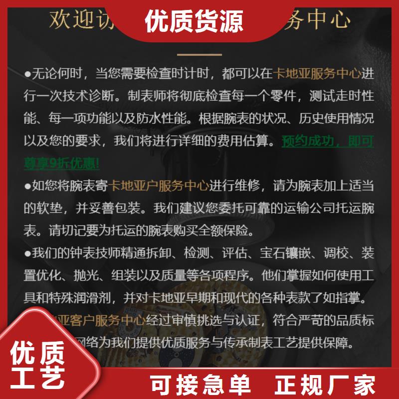 卡地亞按需定做工廠認證