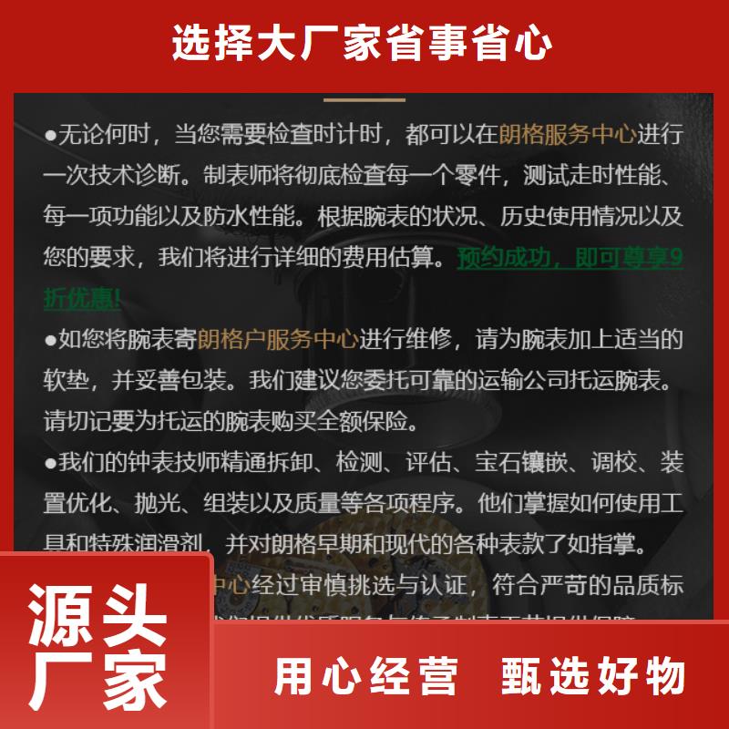 朗格全國供貨同城生產商