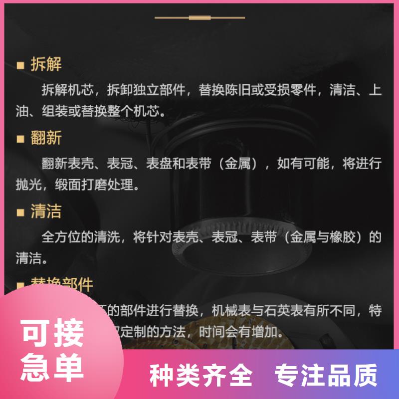 朗格廠家，定制種類齊全