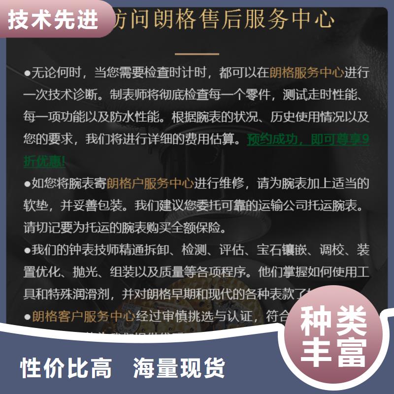 朗格廠家供應價格當地服務商