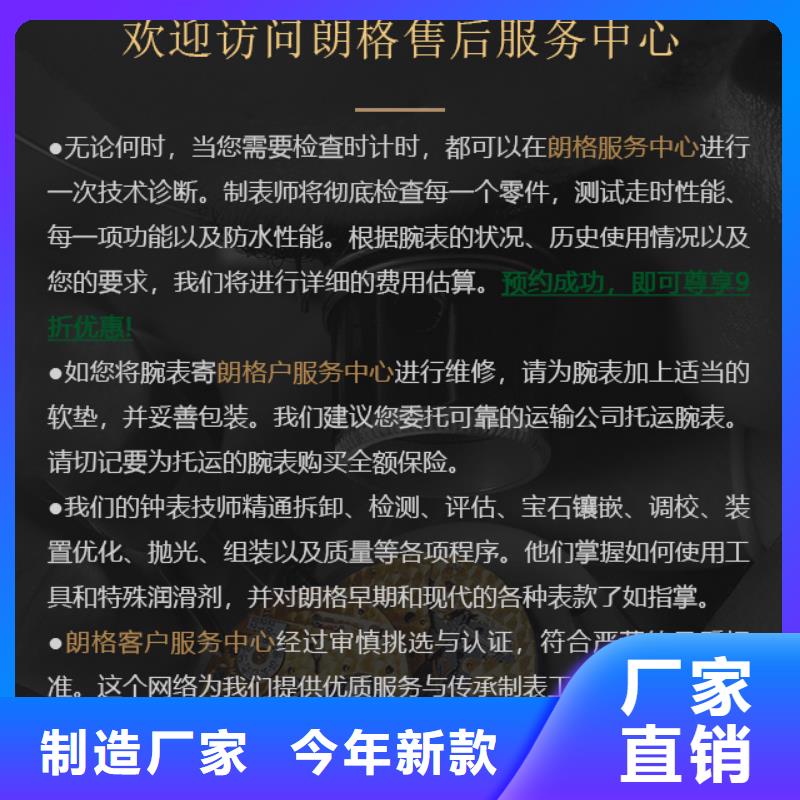 廠家批量供應(yīng)朗格源頭廠家直銷