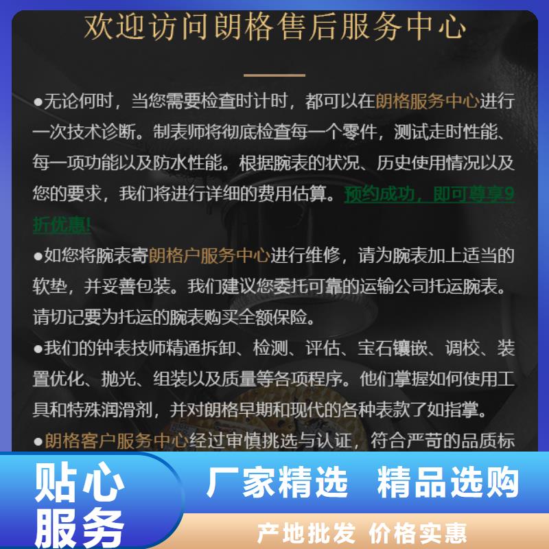 朗格百搜不如一問質(zhì)量可靠