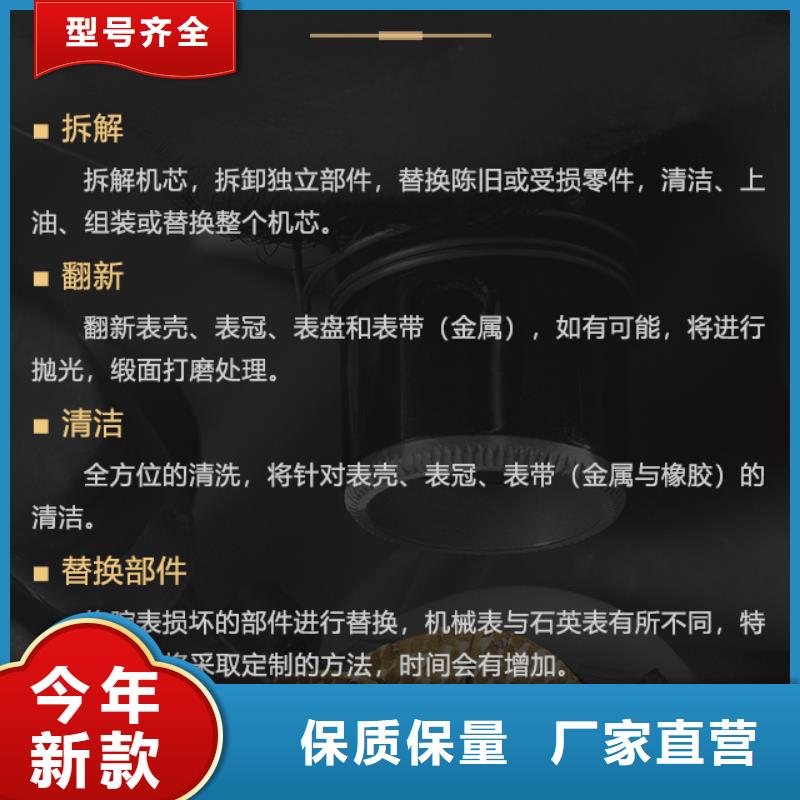 經驗豐富的浪琴銷售廠家敢與同行比服務