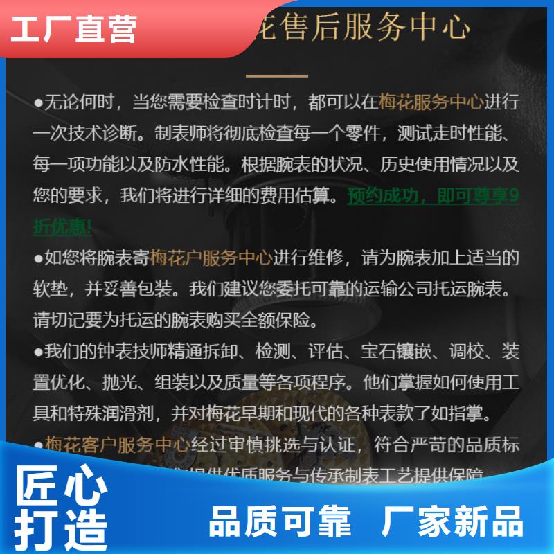 梅花質檢合格質量無憂