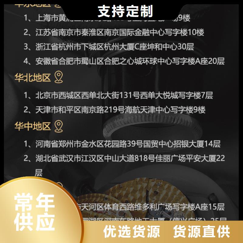 美度現貨現發本地制造商