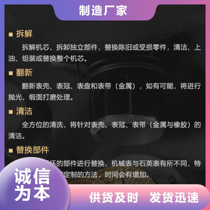 歐米茄-精選廠家工藝層層把關