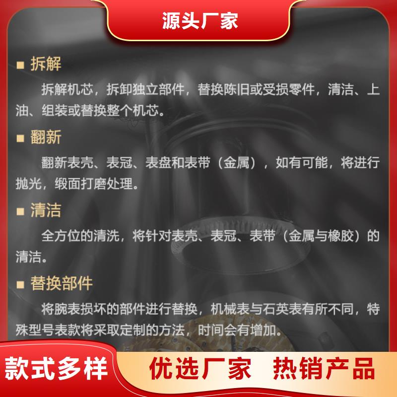沛納海|品質好的沛納海廠家原料層層篩選