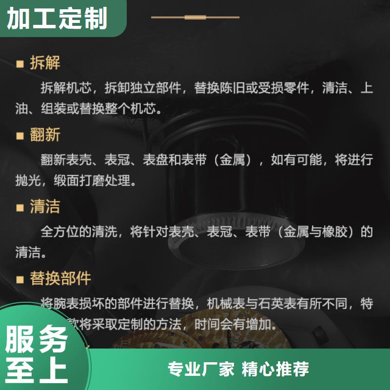 泰格豪雅物美價廉廠家現貨供應
