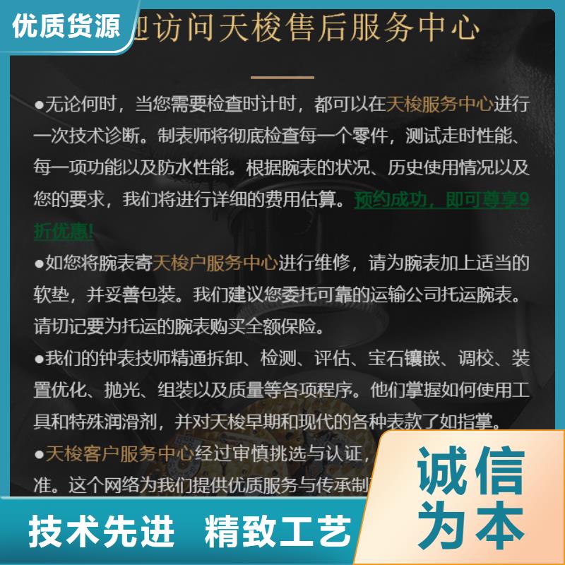 天梭型號款式按需定制產(chǎn)地源頭好貨