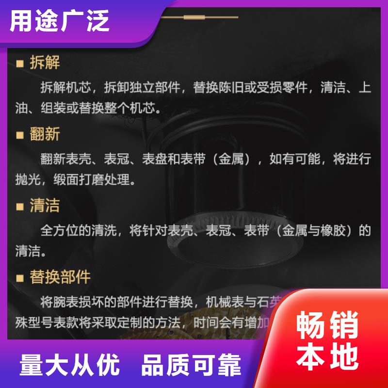 天梭現(xiàn)貨齊全同城品牌
