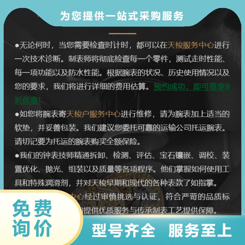 本地的天梭實體廠家超產品在細節