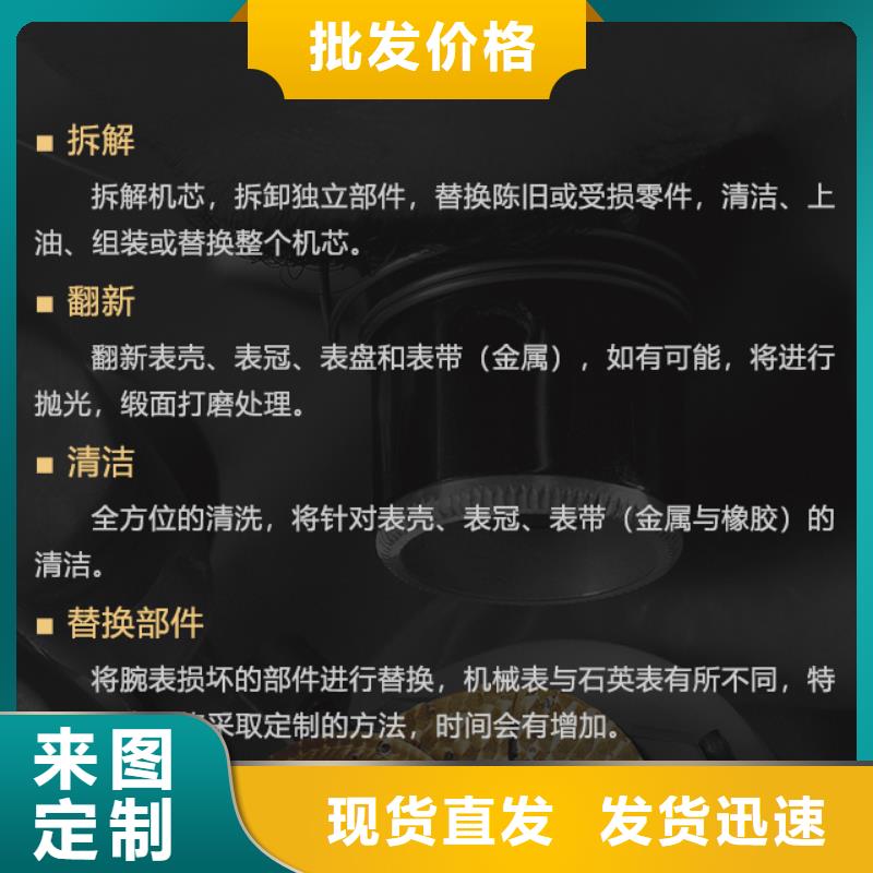 天梭-大量現貨同城貨源