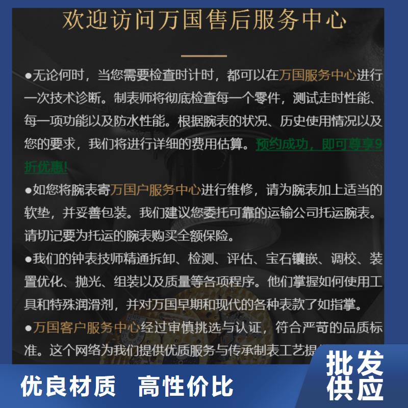 萬國質量好發貨快自有廠家