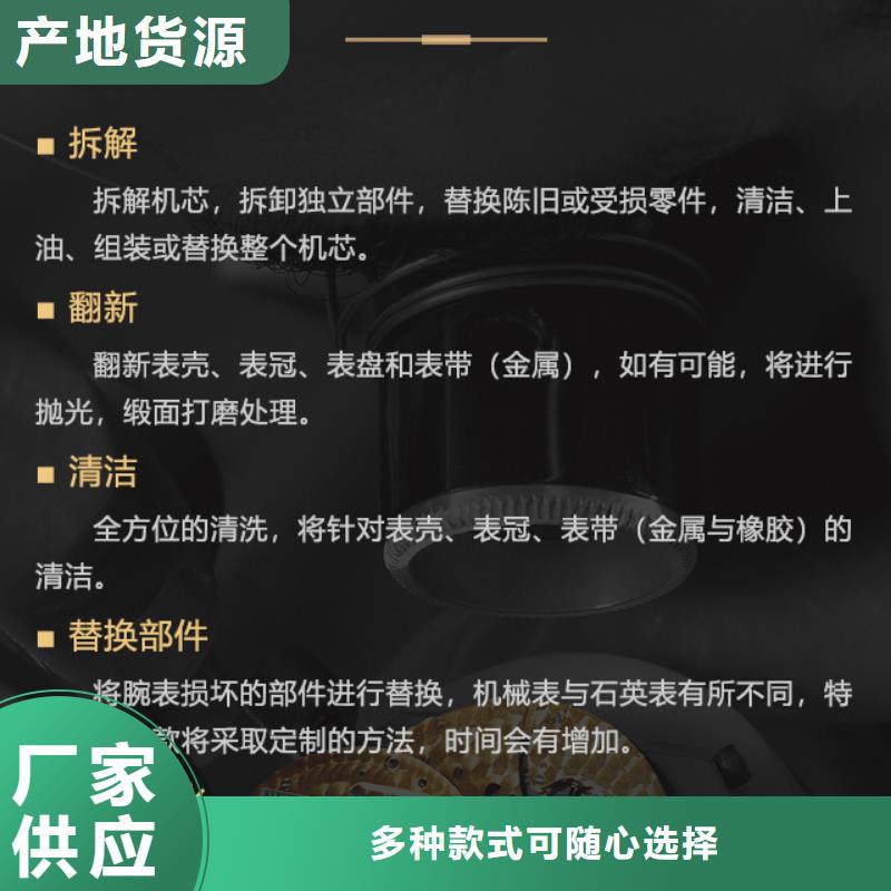 萬國銷售廠家本地公司