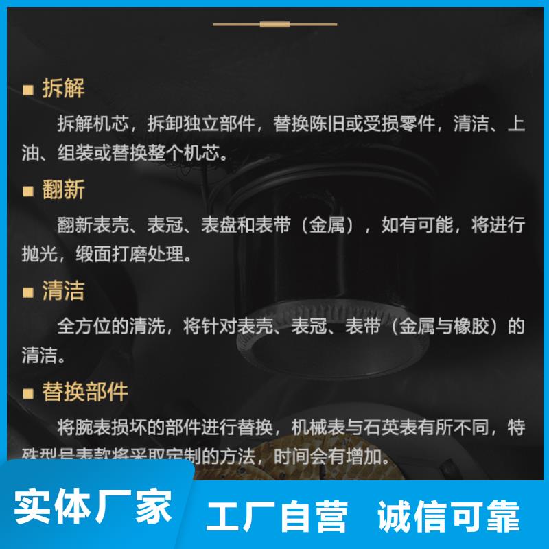 供應批發萬國廠家專注生產制造多年