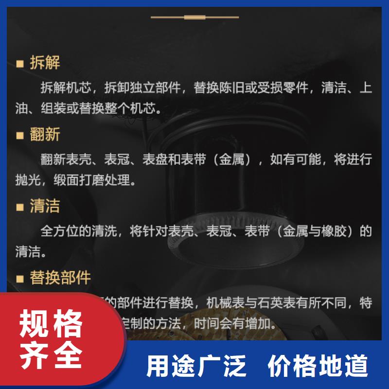 #萬國#現貨供應本地廠家值得信賴