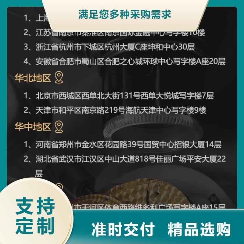 萬國送貨上門同城生產(chǎn)廠家