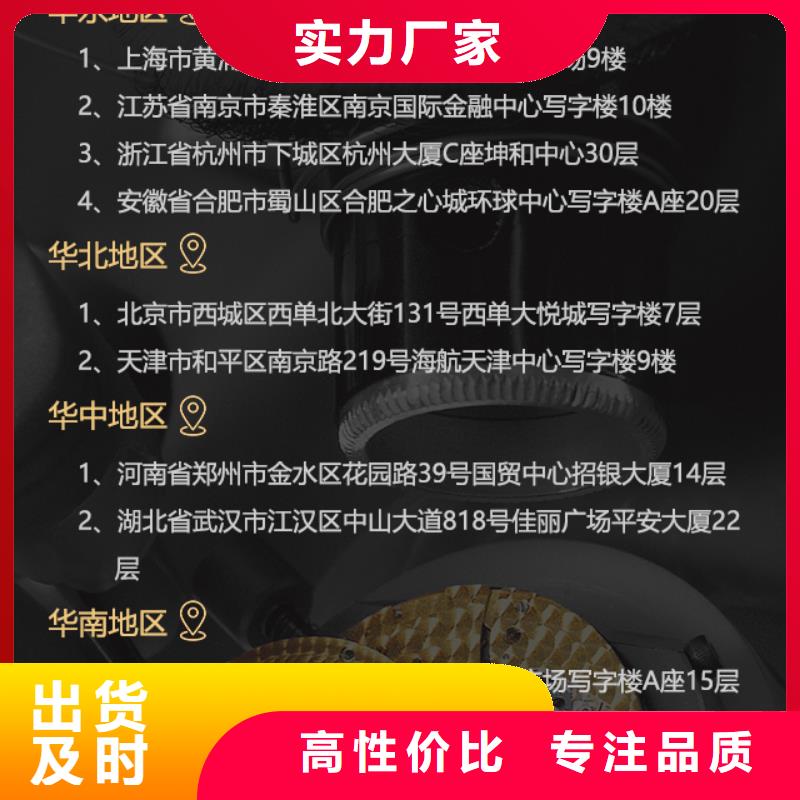 萬國服務周到廠家貨源