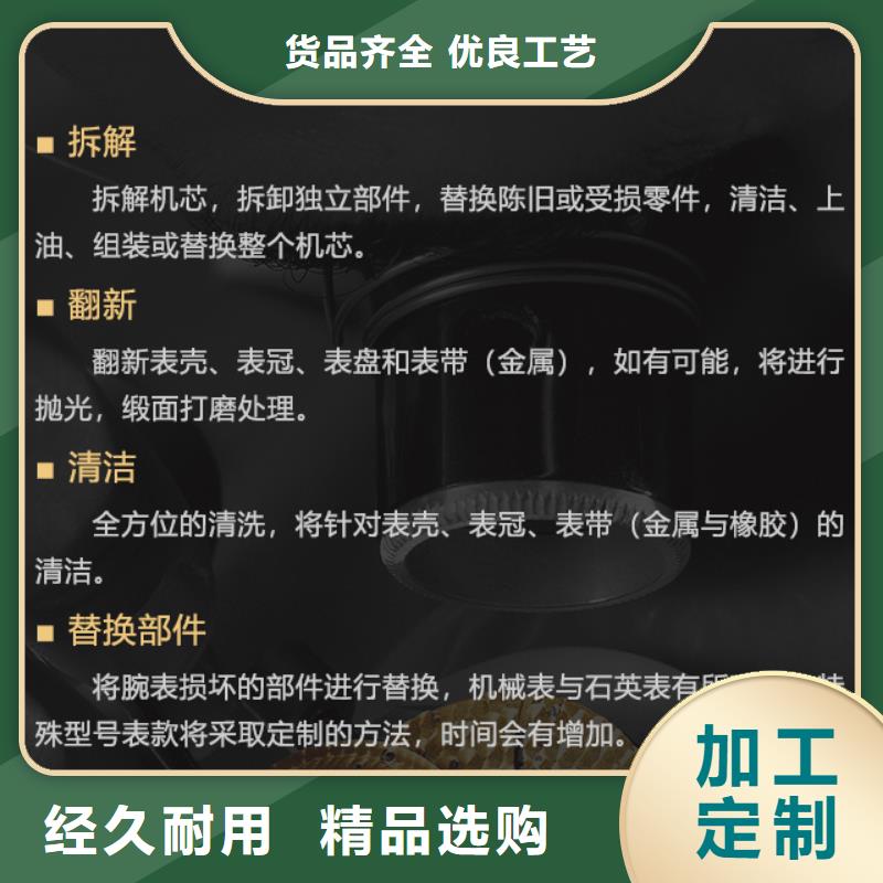 蕭邦-蕭邦價格透明廠家經(jīng)驗豐富