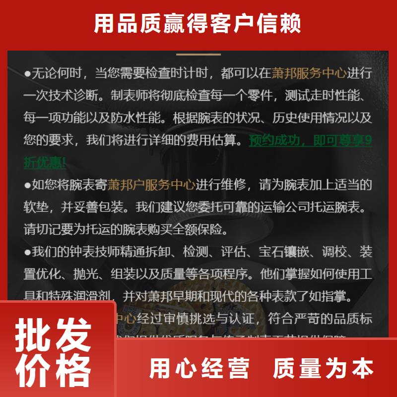 蕭邦本地批發一站式采購