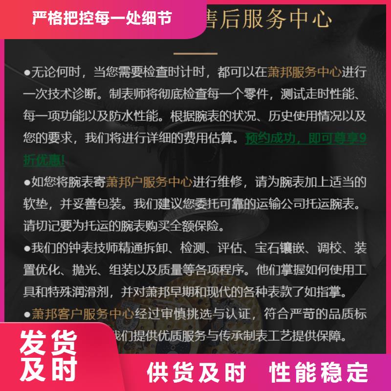 支持定制的蕭邦供貨商細節之處更加用心