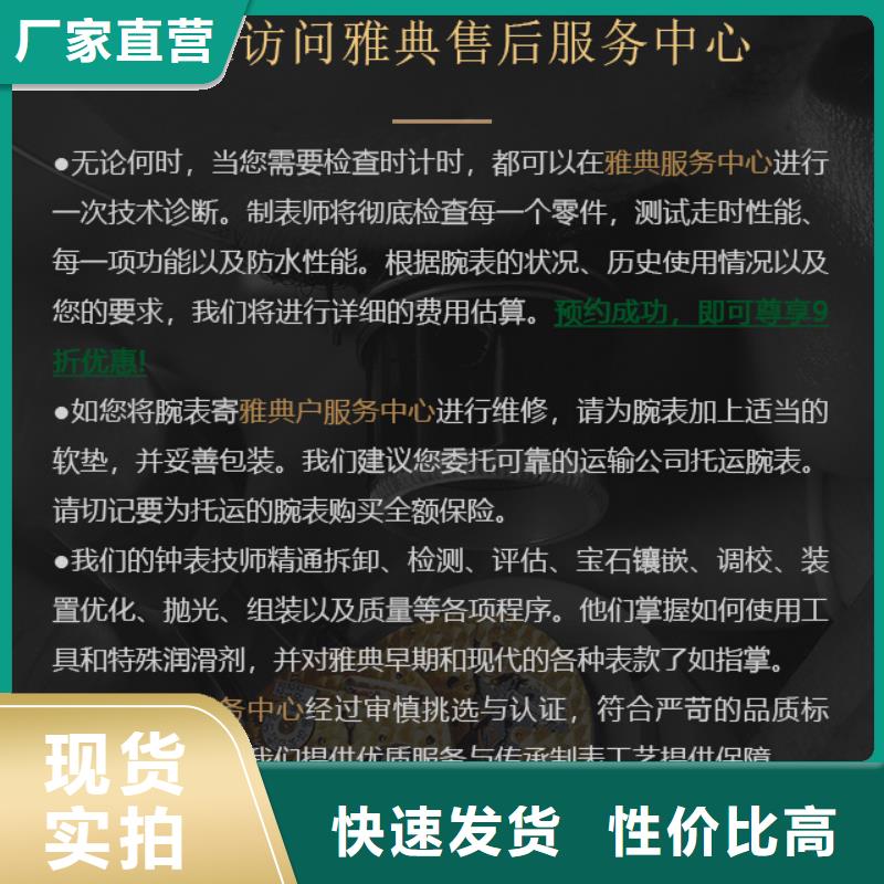質(zhì)量可靠的雅典經(jīng)銷商本地廠家