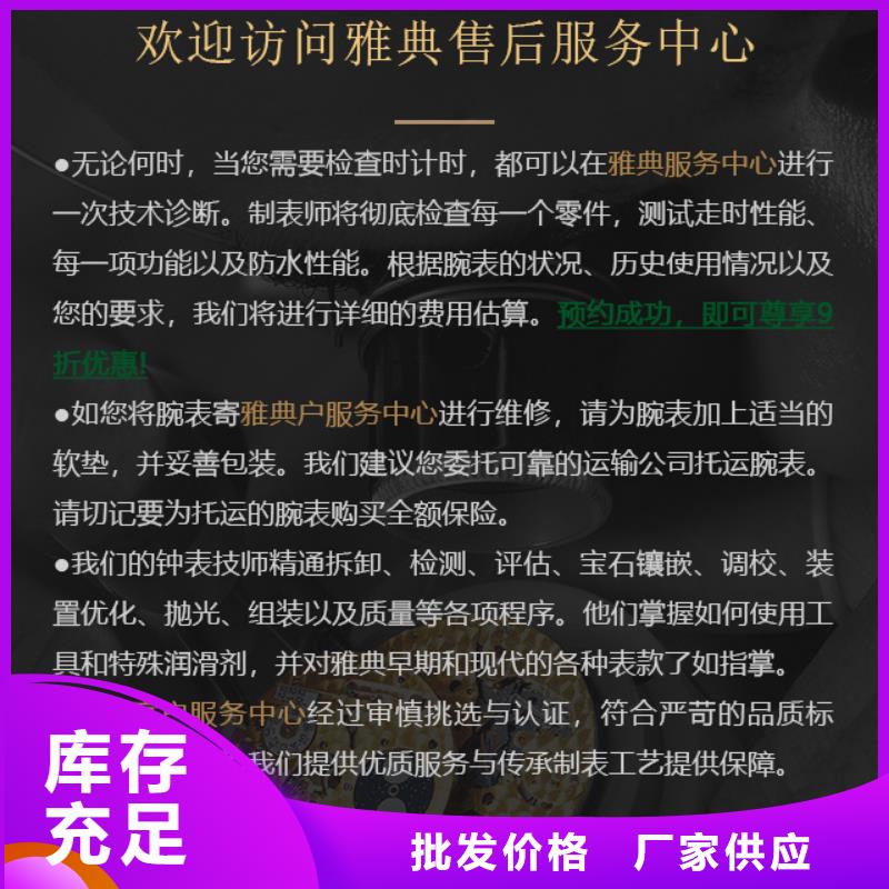 雅典廠家一手貨源一手貨源源頭廠家