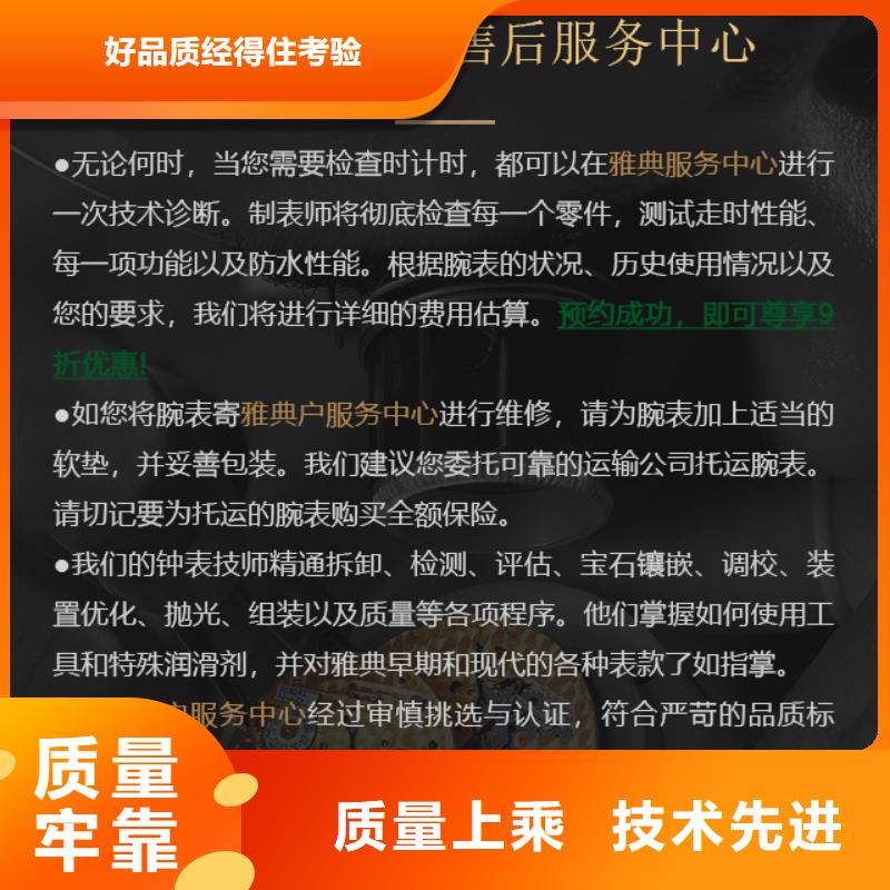 雅典-雅典規格全同城生產廠家
