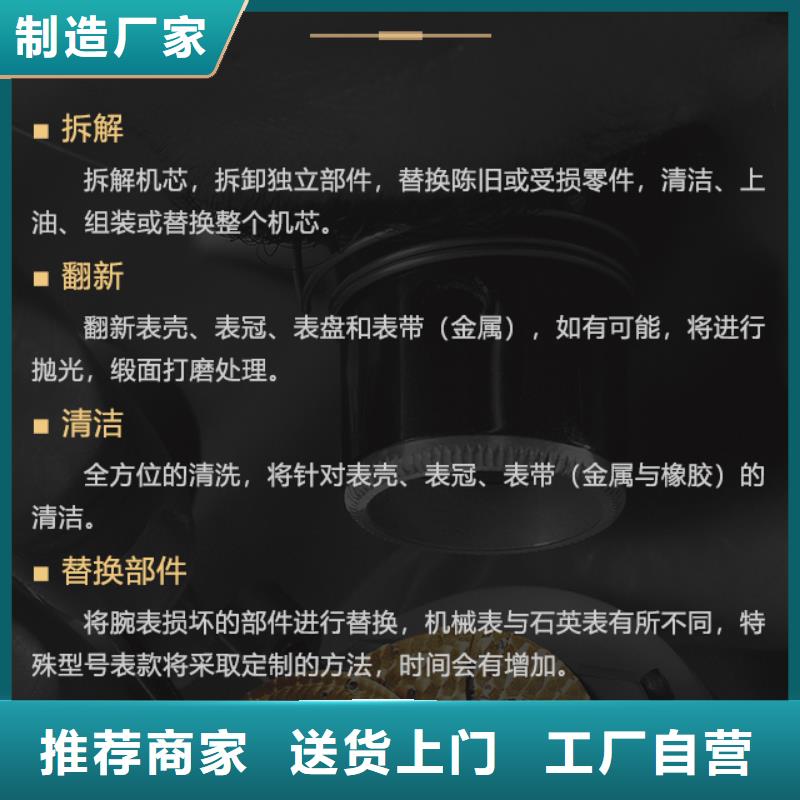 英纳格设计施工本地制造商