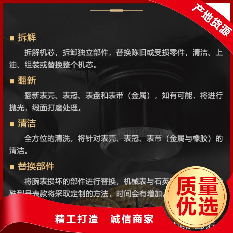 真力時免費安排發貨一件也發貨
