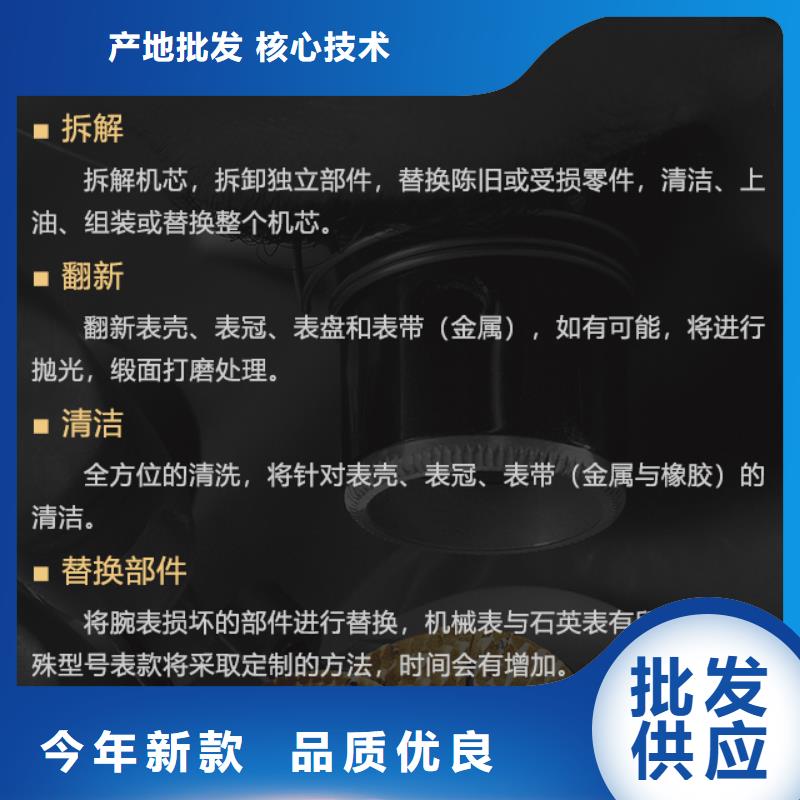 真力時廠家按需定制貨真價實