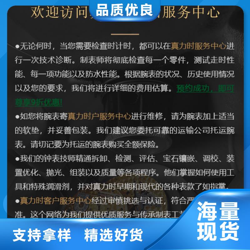 真力时厂家当天发货同城服务商